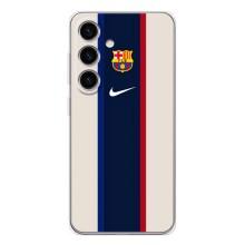 Чехол для Samsung Galaxy S25 (Барселона) – Фк Барселона