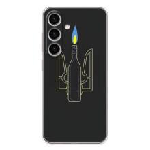 Чохол з картинкою (Патріотичний ГЕРБ) на Samsung Galaxy S25 (Герб - Молотова)