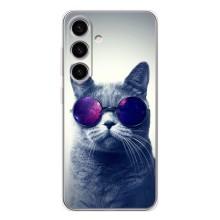 Чохол з принтом для Samsung Galaxy S25 (AlphaPrint) Модні коти (Стильний кіт)