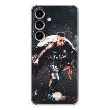 Чохол Неймар для Samsung Galaxy S25 (AlphaPrint) (PSG Neymar)