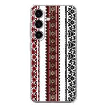 Силиконовый Чехол на Samsung Galaxy S25 с картинкой Вышиванки (Вышиваночки)