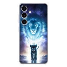 Чохол з картинкою ЛЕВ для Samsung Galaxy S25 (VPrint) – Маленький лев