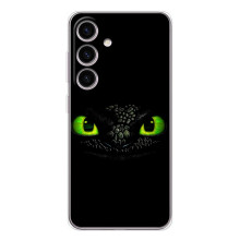 Чехол дракон Беззубик для Samsung Galaxy S25 – Глаза Беззубика