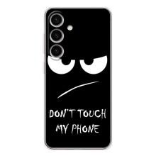 Чохол з прикольним текстом на Samsung Galaxy S25 – Dont