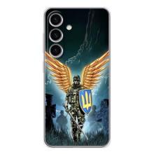 Патріотичний Чохол для Samsung Galaxy S25 – ЗСУ з крильми