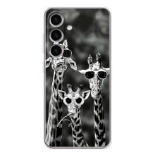 Силиконовый чехол с КАРТИНКАМИ лето для Samsung Galaxy S25 (AlphaPrint) (Жирафы в очках)
