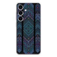 Силиконовый Чехол на Samsung Galaxy S25 – Крутой орнамент