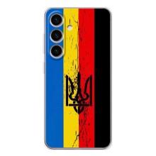 Украинские Чехлы для Samsung Galaxy S25 с картинкой УПА (AlphaPrint) (Флаг УПА)
