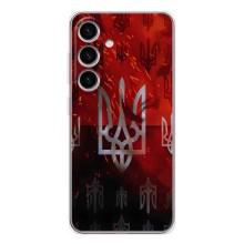 Украинские Чехлы для Samsung Galaxy S25 с картинкой УПА (AlphaPrint) (ГЕРБ УПА)
