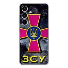 ЗСУ Чохли (TPU) для Samsung Galaxy S25 (Лого ЗСУ)
