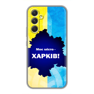 Чехлы силиконовые (Город Харьков) на Самсунг Галакси С26 Эдж
