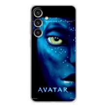 Чехлы с фильма АВАТАР для Samsung Galaxy S26 Plus (AlphaPrint)