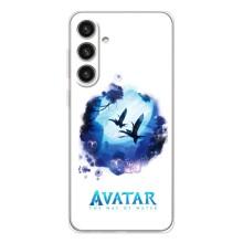 Чехлы с фильма АВАТАР для Samsung Galaxy S26 Plus (AlphaPrint)
