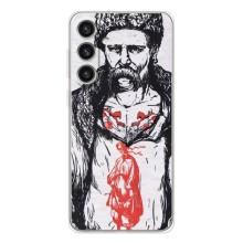 Чехлы Т.Г. Шевченко ВСУ для Samsung Galaxy S26 Plus – Кобзарь
