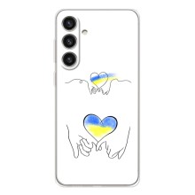 Чехол для Патриота Украины Samsung Galaxy S26 Plus - (AlphaPrint) (Мир Украине)