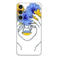 Чехол на Samsung Galaxy S26 Plus Украинский дизайн (Украинка на всю голову)
