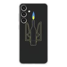 Чехол с картинкой (Патриотический ГЕРБ) на Samsung Galaxy S26 Plus (Герб - Молотова)