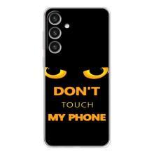 Чехол с Прикольным принтом на Samsung Galaxy S26 Plus (Не трогай мой телефон)