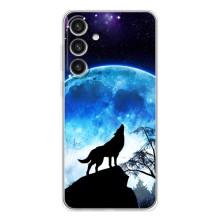 Чохол з Вовком на Samsung Galaxy S26 Plus – Виє на місяць