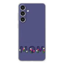 Чехлы для мамы на Samsung Galaxy S26 Plus (Мама в цветах)