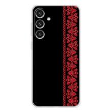 Силиконовый Чехол на Samsung Galaxy S26 Plus – Красная Вышиванка