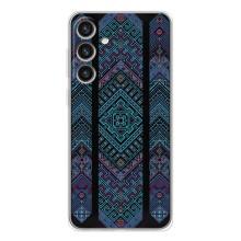 Силиконовый Чехол на Samsung Galaxy S26 Plus – Крутой орнамент