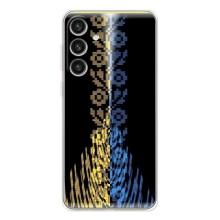 Силиконовый Чехол на Samsung Galaxy S26 Plus – Патриотическая вышиванка