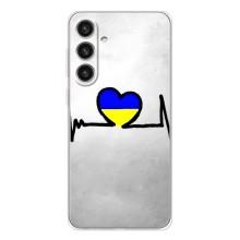 Силиконовый Чехол на Samsung Galaxy S26 Plus (Я-Украина) – Украинская кардиограмма