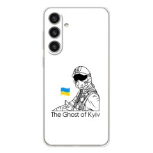 Защитные чехлы (Призрак Киева) для Samsung Galaxy S26 Plus (AlphaPrint) (Летчик Киева)