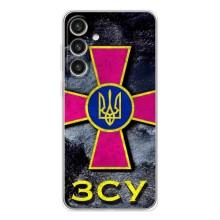 ЗСУ Чехлы (TPU) для Samsung Galaxy S26 Plus – Лого ЗСУ