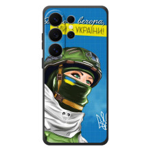 Чехлы (Доброго Вечора) для Samsung Galaxy S26 Ultra – Ми з України