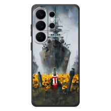 Чехлы для Samsung Galaxy S26 Ultra  (Home - Украина) (Смелость)