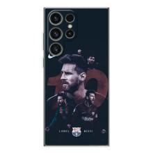 Чохли Мессі для Samsung Galaxy S26 Ultra (AlphaPrint) (Мессі 10)