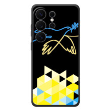 Чехол на Samsung Galaxy S26 Ultra Украинский дизайн (Мир для Украины)