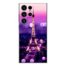 Чехол Эйфелева Башня для Samsung Galaxy S26 Ultra - (AlphaPrint) (Париж Башня)