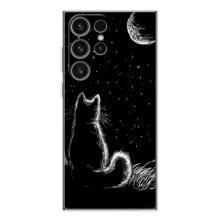 Чохол з принтом для Samsung Galaxy S26 Ultra (AlphaPrint) Модні коти (Котик і місяць)