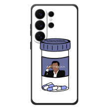 Чехол Украинские знаменитости для Samsung Galaxy S26 Ultra – Успокаивающее