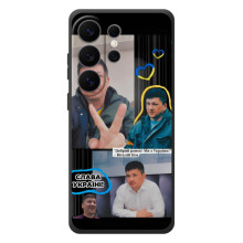 Чехол Украинские знаменитости для Samsung Galaxy S26 Ultra – Виталий Ким