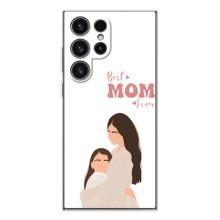 Чехлы для мамы на Samsung Galaxy S26 Ultra (Мама дочери)