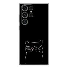 Чехол с рисунком кот на Samsung Galaxy S26 Ultra – Равнодушный кот
