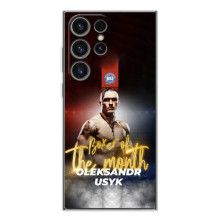 Чехол с картинкой Александр Усик для Samsung Galaxy S26 Ultra – Olexandr Usyk