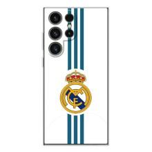 ФК Реал Мадрид чохли для Samsung Galaxy S26 Ultra (AlphaPrint) (Реал Мадрид на білому)