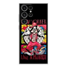 Популярные Чехлы с картинками для Гелекси С26 Ультра (Мультяшный Волк)