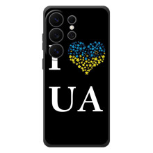 Силиконовый Чехол на Samsung Galaxy S26 Ultra (Я-Украина) (I Love UA)