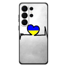 Силиконовый Чехол на Samsung Galaxy S26 Ultra (Я-Украина) (Украинская кардиограмма)