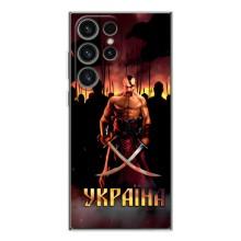 Украинские, патриотические Чехлы для Гелекси С26 Ультра (Украина)