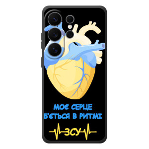 ЗСУ Чохли (TPU) для Samsung Galaxy S26 Ultra – Ритм ЗСУ
