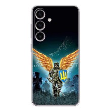 Чехлы с картинкой ЗСУ для Samsung Galaxy S26 (AlphaPrint) (Солдат ЗСУ)