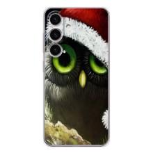 Чохли з принтом СОВИ для Samsung Galaxy S26 – Новорічна Сова