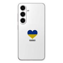 Чехлы силиконовые (Город Харьков) на Галакси С26 – Kharkiv